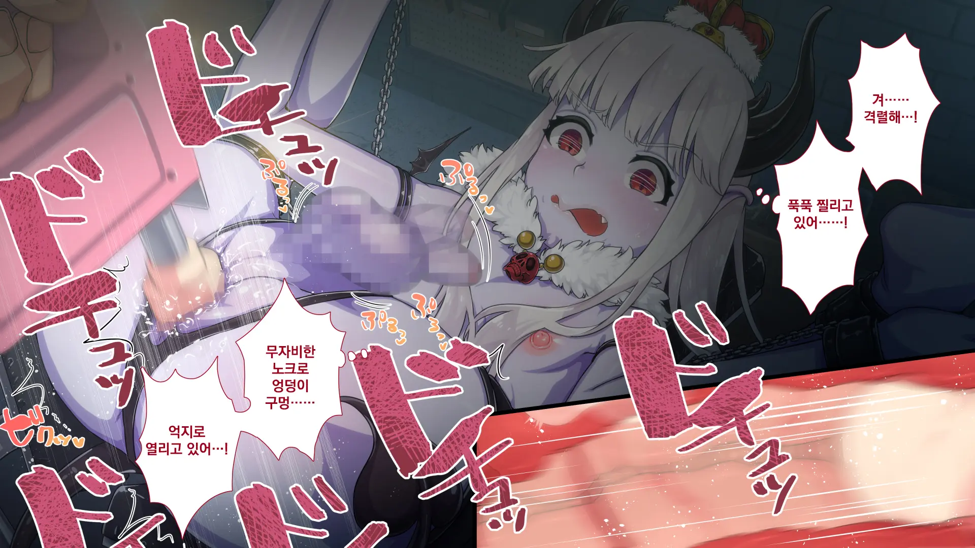 Maonaho ~Kouhen~ Maou O Mezasu Otouto Ga Ore No Nama Onaho Ni Natta Wake | 마오나홀 ~후편~